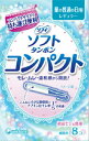 【送料込・まとめ買い×3】ユニ・チャーム ソフィ コンパクトタンポン レギュラー ふつうの日用 8個入 ×3点セット ( 4903111305216 )