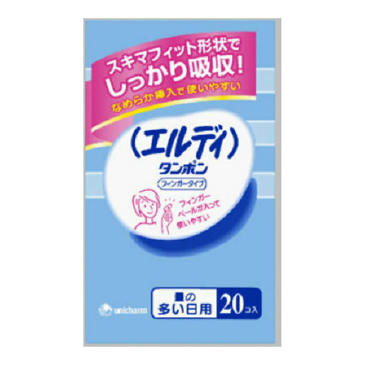 区分：医薬部外品　エルディ フィンガー多い日 20個ブランド：エルディ販売・製造元：ユニ・チャーム高吸収設計で、しっかりキープするタンポンです。 たてに伸びた4本の「キャッチライン」が経血をすばやく吸収します。吸収効率の良い「うずまき構造」でしっかり吸収します。 清潔で使いやすいフィンガーベール入りです。 量がふつうの方向けのレギュラー、20個入りです。 日用品／生理用品／タンポン／タンポン全部JANコード： 49031113081181cs：48広告文責：アットライフ株式会社TEL 050-3196-1510※商品パッケージは変更の場合あり。メーカー欠品または完売の際、キャンセルをお願いすることがあります。ご了承ください。⇒その他のエルディはこちら