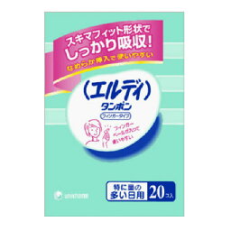 【10点セットで送料無料】ユニ・チャーム　エルディ フィンガー特に多い日 20個×10点セット　★まとめ買い特価！ ( 4903111308347 )