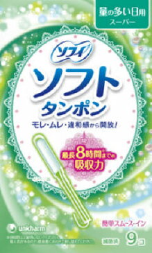 【送料込】ユニ・チャーム　チャーム ソフトタンポンスーパー 9個×144点セット　まとめ買い特価！ケース販売 ( 4903111370955 )