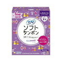 【10点セットで送料無料】ユニ・チャーム ソフィ ソフトタンポン スーパープラス 25個 特に量の多い日用 滅菌済み×10点セット ★まとめ買い特価! ( 49...