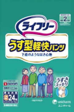 【GotoポイントUP】【送料込・まとめ買い×3】ユニ・チャーム ライフリー うす型軽快パンツ Sサイズ 2回吸収 24枚入 介護用おむつ ( パンツタイプSサイズ ) ×3点セット ( 4903111537839 )