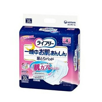 　ライフリー 尿とりパッド 一晩中お肌あんしん 4回吸収 33枚入ブランド：ライフリー販売・製造元：ユニ・チャーム尿をしっかり閉じ込めるのでお尻はさらさらドライ、肌カブレにくい尿とりパッドです。通気性バックシートがおむつ内部の湿気を外に逃がすので、ムレずにあんしん。ぐんぐん引き込むたっぷり4回分吸収体。おしりまですっぽり包みます。 使用方法●あて方テープ止めタイプ紙おむつと一緒に使います。(「テープ止めタイプ紙おむつ」専用の尿とりパッドです。)1.おむつの中心が背骨にくるように敷き、その上にパッドを重ねます。2.体を仰向けにし、パッドを体にフィットさせながら引き上げて、パッドの前方を広げます。3.おむつを体の中心に合わせ、足ぐりに隙間ができないようにおむつを引き上げます。4.おむつをおなかの中心に合わせ、下のテープは水平もしくは上向きに、上のテープは下向きにとめます。 使用上の注意1.別売りのテープ止めタイプ紙おむつと一緒にご使用ください。2.洗濯できません。もし、誤って洗濯すると中身が他の衣類につく事があります。その場合は衣類を脱水してから、よくはたき落としてください。また洗濯機内部はティッシュ等で拭き取った後、水でよく洗い流してください。3.肌に残った大便はカブレの原因となりやすいので、キレイに拭き取ってください。4.お肌に合わない時は、ご使用をおやめください。5.高温になる場所に置くと、パッケージが溶けて他のものにはりつく危険がありますので、暖房器具などの近くには置かないでください。6.洗剤などが付着すると、外袋の色が落ちることがありますのでご注意ください。 使用後の処理●使用後の尿とりパッドの処理マナー・尿とりパッドに付着した大便は、トイレに始末してください。・汚れた部分を内側にして丸めて、不衛生にならないように処理してください。・トイレに尿とりパッドを捨てないでください。・外出時に使った紙尿とりパッドは持ち帰りましょう。・使用後の尿とりパッドの捨て方(燃えるゴミ/燃えないゴミ)については、お住まいの地域のルールに従ってください。 介護／おむつ・失禁対策・トイレ用品／尿とりパッド／尿とりパッド全部JANコード： 49031115405701cs：3広告文責：アットライフ株式会社TEL 050-3196-1510※商品パッケージは変更の場合あり。メーカー欠品または完売の際、キャンセルをお願いすることがあります。ご了承ください。⇒その他のライフリーはこちら