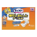 【送料込】ユニ・チャーム ライフリー 横モレあんしんテープ止め Sサイズ 4回吸収 22枚入×4点セット まとめ買い特価!ケース販売 ( 4903111572595 )(4)