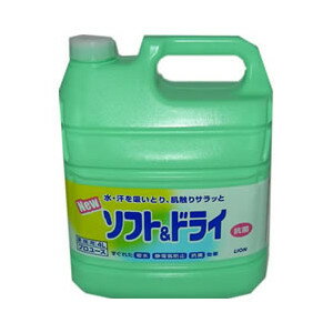 【送料込・まとめ買い×8点セット】ライオン 業務用 ソフト＆ドライ 4L　柔軟剤 ( 従来の柔軟剤の5倍の吸水性※当社比 ) ( 4903301015987 )