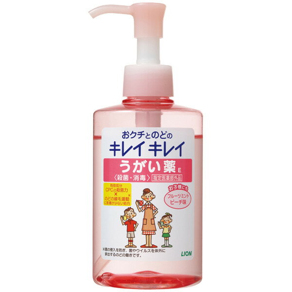 【送料込・まとめ買い×9点セット】ライオン　キレイキレイ うがい薬 フルーツミントピーチ味 200ml　本体 ( 苦味が少なめ　子供でも使いやすいうがい液 ) ( 4903301052067 )