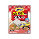 【令和・早い者勝ちセール】ライオン　リード アクも油もとるシート 大 26cm 12枚入 (キッチン用品　アク・油とりシート)( 4903301093626 )
