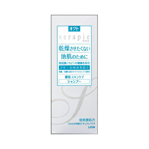 【送料込】ライオン　オクトserapie ( セラピエ ) 薬用スキンケアシャンプー 230ml ナチュラルアロマのほのかな香り 医薬部外品 ×24点セット　まとめ買い特価！ケース販売 ( 4903301109990 )