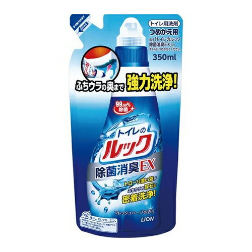 【送料込・まとめ買い×9点セット】ライオン　トイレのルック つめかえ用 350ml ( トイレ用洗剤 ) ( 4903301163336 ) 1