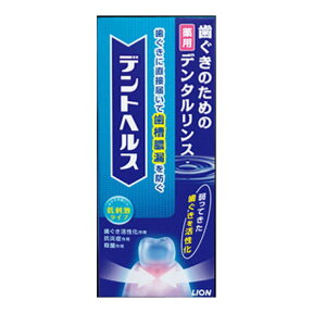 ライオン　デントヘルス 薬用デンタルリンス 250ml 医薬部外品 低刺激タイプ ( 口臭予防歯磨き ) ( 4903301176657 )