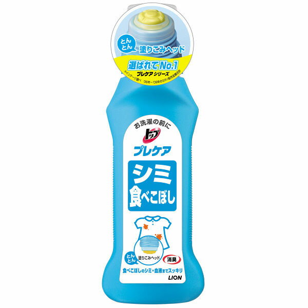 楽天姫路流通センター【送料無料・まとめ買い×3】ライオン　トップ プレケアしみ用160ml×3点セット （ 4903301527039 ）