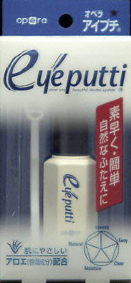 イミュ　オペラ アイプチS 11ml eye putti( 二重瞼用化粧品　あいぷち ) ( 4903335695704 )※無くなり次第終了