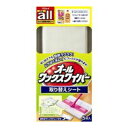 【送料無料・まとめ買い×5】リンレイ リンレイ オールワックスワイパー替えシート 5枚 ×5点セット ( 4903339982367 ) その1