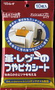 【姫流11周年セール】 リンレイ リンレイ 革・レザーのつやピカシート メッシュ＆ソフトタイプ 10枚入り ( 4903339987867 )