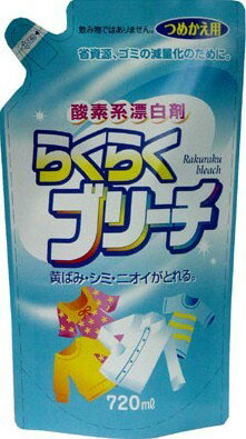 【令和・早い者勝ちセール】ロケット石鹸　らくらくブリーチ つめかえ用 720ml ( 4903367091031 )