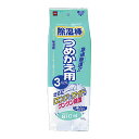 【40個で送料込】ニトムズ 除湿棒 つめかえ用 3パック×40個セット ( 計120パック ) まとめ買い特価！ ( 除湿剤 ) 除湿棒シリーズ専用のつめかえ用吸湿パック ( 4904140236908 )