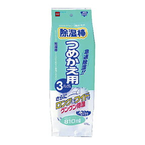 【40個で送料込】ニトムズ　除湿棒 つめかえ用 3パック×40個セット ( 計120パック ) まとめ買い特価！ ( 除湿剤 ) 除湿棒シリーズ専用のつめかえ用吸湿パック ( 4904140236908 )