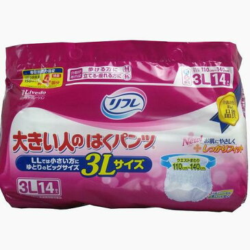 【P20倍★送料込 ×20点セット】【介護用オムツ特売】リフレ 大きい人のはくパンツ 3Lサイズ 4回吸収 14枚入　男女兼用　ウエストサイズ110cm-140cm ( 4904585029295 ) 　※ポイント最大20倍対象