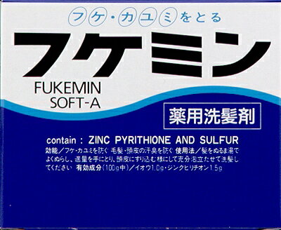 【送料無料】ダリヤ　フケミン ソフトA 10g×5本入 医薬部外品 薬用洗髪剤 ( フケ・カユミをとる、毛髪・頭皮の汗臭を防ぐ ) ×150点セット　まとめ買い特価！ケース販売 ( 4904651103058 )