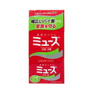 【送料込・まとめ買い×8点セット】ミューズ 石鹸 レギュラー　95g×3コパック　殺菌＋消毒　医薬部外品 ( 4906156800012 )