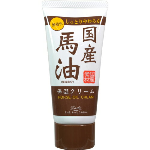 完売　コスメテックスローランド　ロッシ　モイストエイド 国産馬油　ハンドクリーム　本体　45g ( 手荒れ　乾燥肌 ) ( 4936201053681 )