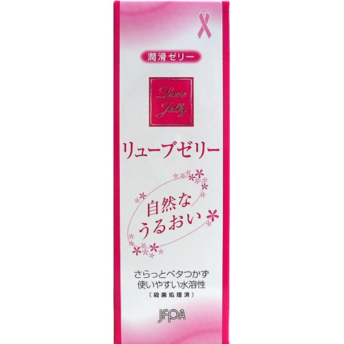 【100個で送料込】ジェクス　リューブゼリー うるおい 55g ( 潤滑剤 ) ×100点セット ( 4962216200369 )