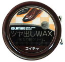 【送料込・まとめ買い×8点セット】コロンブス ツヤ出しワックス ベーシック缶 濃茶 40g 缶入り靴クリーム コイチャ ( 4971671172708 )