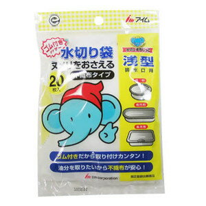 【令和・早い者勝ちセール】アイム　水切りそうじっこ　浅型排水口用　20枚入り　不織布タイプ　MZ−FG ( 水切りネット ) ( 4978406013855 )