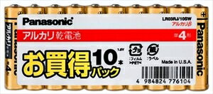 【令和・早い者勝ちセール】Panasonic パナソニック SGアルカリ単4電池×10P　LR03RJ／10SW　10本 ( 単四電池 ) ( 4984824776104 )