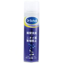 【送料無料 まとめ買い×3】ドクターショール 消臭 抗菌 靴スプレー 無香 150ml 無香性タイプ ( 靴用消臭スプレー ) ×3点セット ( 4986803803382 )