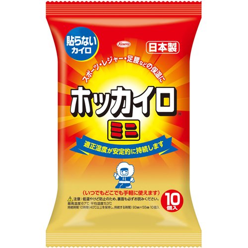 【令和・早い者勝ちセール】興和新薬 ホッカイロ 貼らないミニ 10コ入り ( 使い捨てカイロ ) ( 4987067826605 )※無くなり次第終了