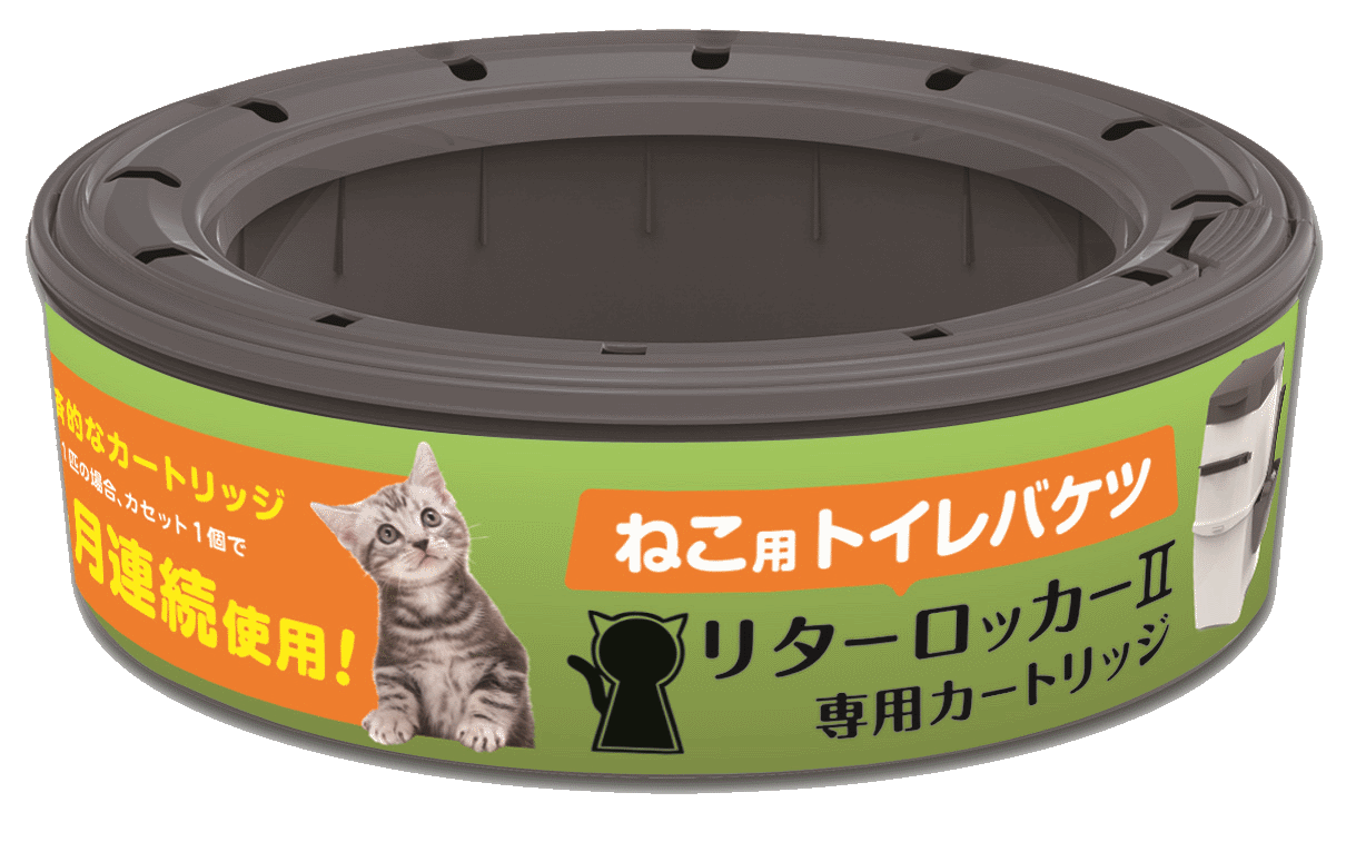 【送料無料・まとめ買い×10】正規輸入品　リターロッカー2用 取替えカートリッジ　約2ヶ月分×10点セット ( Litter Locker ) ( ペットのトイレ用品 ) ( 0666594200211 )