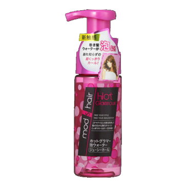【送料込】ユニリーバ・ジャパン モッズ・ヘア ホットグラマー 泡ウォーター ジューシーカール 145ml×24点セット まとめ買い特価!ケース販売 ( 4902111725253 )