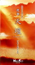 【令和・早い者勝ちセール】日本香堂　お線香　「 沈香天壇　バラ詰 」 ( 4902125263932 )