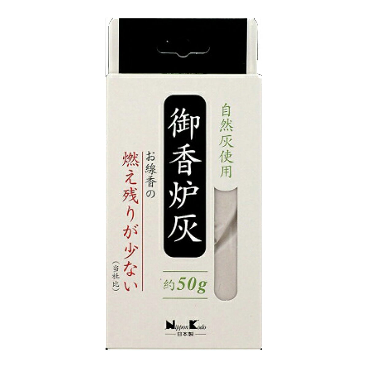 【送料込・まとめ買い×8点セット】日本香堂　御香炉灰　燃え残りが少ない　約50g入 ( 4902125921696 )