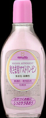 SKIN1004 センテラ アンプル 55ml / Centella Ampoule 55ml / 鎮静 シカ100%美容液
