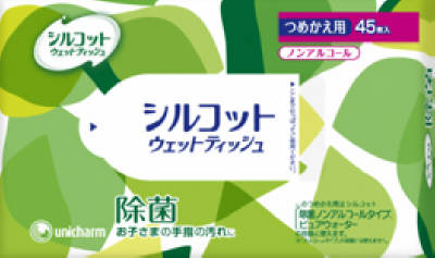 【送料込・まとめ買い×3】ユニ・チャーム シルコットウェットティッシュ　安心除菌 詰替　45枚入り ノンアルコールタイプ×3点セット ( 4903111934676 )