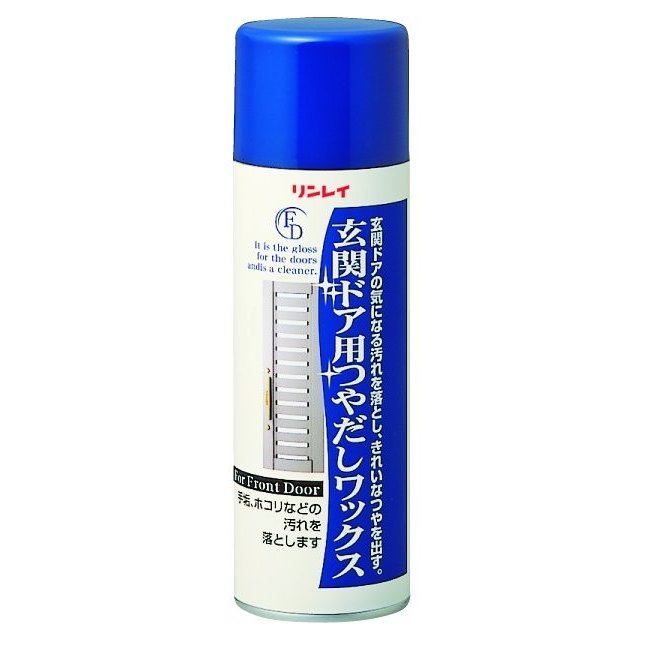 【まとめ買い×015】リンレイ 玄関ドア用　つやだしワックス　220ML ( 油性ワックス ) ×015点セット（4903339196214）