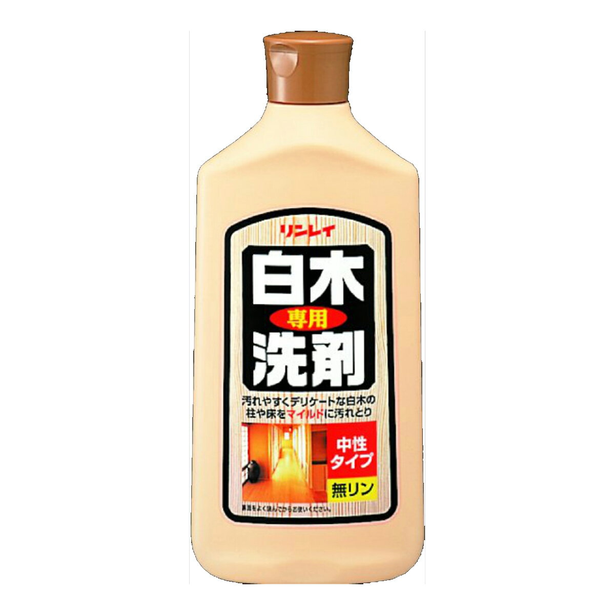 　リンレイ 白木専用洗剤 500ml白木の柱・廊下・天井・なげし等の汚れを落とす白木床専用の洗剤です。新築家屋の手アカ・との粉等の汚れ落としにもお使いいただけます。 用途白木の柱・廊下・天井・なげしの汚れ落とし、新築家屋の手アカ・との粉等の汚れ落とし 使用方法1.天気のよい日を選んで窓を開け、換気をよくしてください。2.必ず炊事用手袋を着用してください。3.洗浄します。●「白木専用洗剤」を水で5-10倍に薄め、ぞうきんで汚れを拭きます。●きれいに水洗いしたぞうきんで水拭きを2回くり返し、完全に洗剤分を拭き取ります。 使用上の注意●子供の手の届く所に置かないでください。●材質により変色することがあります。必ず目立たないところで試してから使用してください。●必ず炊事用手を着用してください。●使用後は手を水でよく洗い、クリーム等でのお手入れを。●容器の側面を強くもってキャップを開けると、原液がとびだす恐れがあります。●他の洗剤とは混ぜないでください。●用途以外に使用しないでください。 応急処置●飲み込んだ場合は、吐かずにすぐ口をすすぎ、水または牛乳を飲ませる等の処置をし、すぐ医師に相談してください。●目に入ったり、皮膚についた時は水で直ちに充分洗い流す等の処置をし、すぐ医師に相談してください。 成分界面活性剤(4.5%、ポリオキシアルキレンアルキルエーテル)溶剤、金属封鎖剤 液性中性 販売_製造元： リンレイブランド：リンレイJAN：49033397511161cs：12広告文責：アットライフ株式会社TEL 050-3196-1510※商品パッケージは変更の場合あり。メーカー欠品または完売の際、キャンセルをお願いすることがあります。ご了承ください。