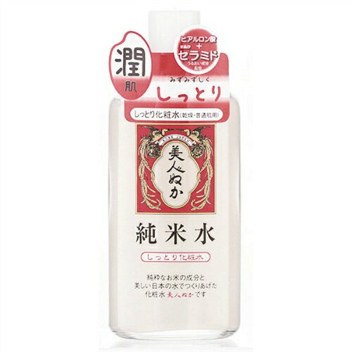 リアル 美人ぬか 純米水 しっとり化粧水 130ml ドライスキン 乾性・普通肌用 4903432710287 