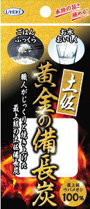【送料無料・まとめ買い×5】UYEKI 土佐 黄金の備長炭 ( 1本 ) ×5点セット ( 4968909058231 )通販格安セール情報 楽天 通販