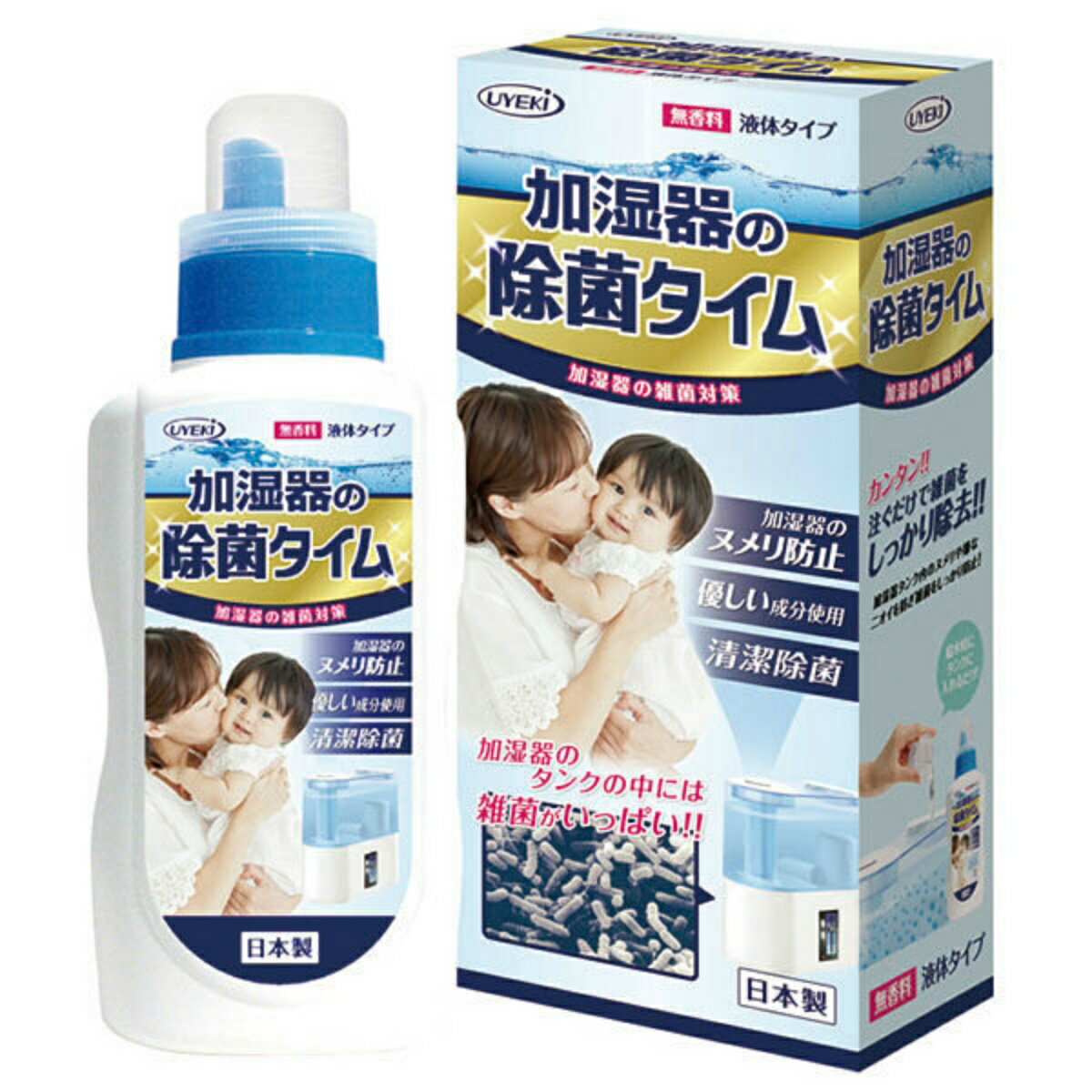 【送料込・まとめ買い×8点セット】UYEKI　加湿器の除菌タイム 500ml　本体　無香タイプ ( 加湿器の除菌剤 ) ( 4968909054004 )