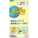 オカモト ぴったりゴム手袋 100枚入 ホワイト S 左右兼用 極薄タイプ ( 4970520414914 )