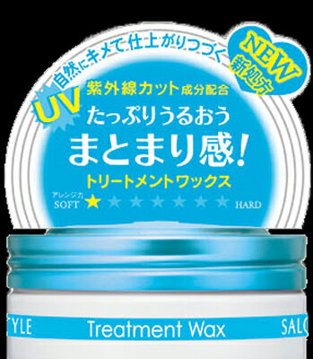 【令和・早い者勝ちセール】コーセーコスメポート サロンスタイル ヘアワックスE トリートメント 75g ( 4971710313598 ) 2