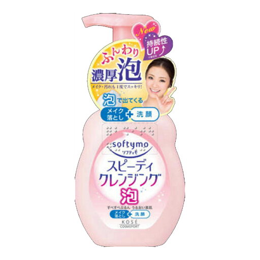 【送料込・まとめ買い×7点セット】コーセー ソフティモ スピーディ クレンジングフォーム 200ml ( 洗顔 ムース 泡 ) ( 4971710318302 ) 【送料込・まとめ買い×7点セット】コーセー ソフティモ スピーディ クレンジングフォーム 200ml ( 洗顔 ムース 泡 ) ( 4971710318302 )