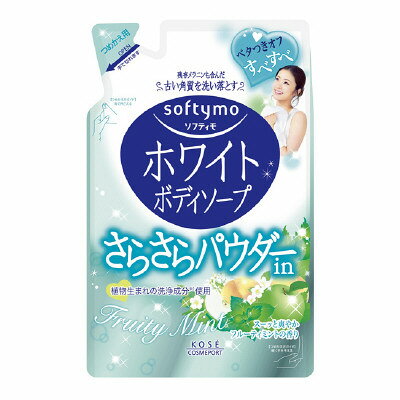 【送料込・まとめ買い×8点セット】コーセーコスメポート ソフティモ ホワイト ボディソープ ( さらさらパウダーイン ) 詰替用 420ml ( 4971710318814 )