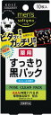 【令和・早い者勝ちセール】コーセー メンズソフティモ 薬用すっきり黒パック 10枚入　医薬部外品 ( 男性用化粧パック　美顔鼻シートパ..