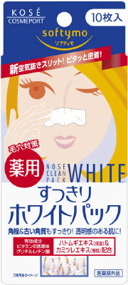 コーセー ソフティモ 角栓すっきりホワイトパック10枚入　角栓除去用 ( 毛穴用 ) ( 4971710799859 )