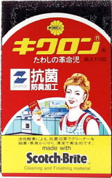 【10点セットで送料無料】キクロン　キクロンA　1個　スポンジたわし　キッチン用　抗菌・防臭加工　母から娘に伝えられるロングセラーのキッチンスポンジ×10点セット　★まとめ買い特価！（4971720111023）