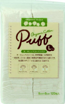 【令和・早い者勝ちセール】コットン・ラボ　セレナ puff オーガニックコットンパフ Lサイズ　120枚　サイズ ( 1枚あたり ) ：60*80 ( mm ) ( 4973202250121 )